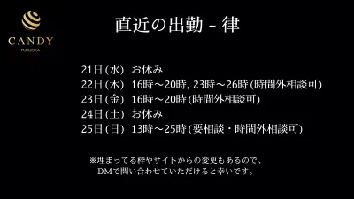 今日はエロを学ぶためのお休みです！